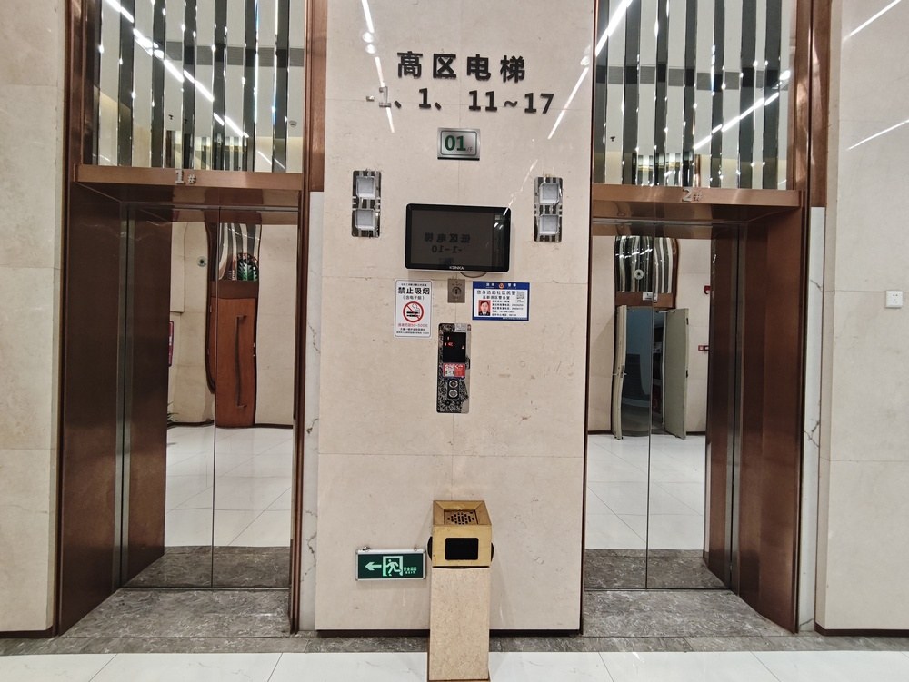 电梯厅1